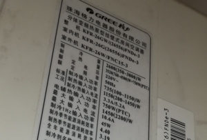 南溪格力空调维修电话是多少