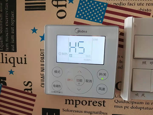 南溪美的空调维修