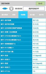 南溪中央空调维修电话是多少