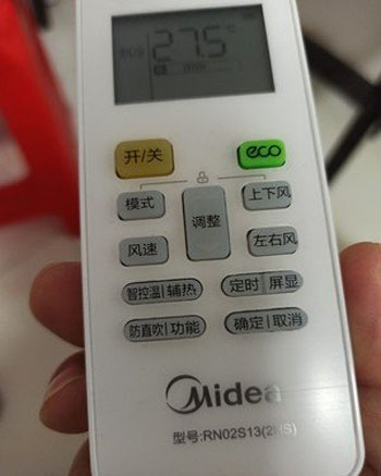 南溪空调遥控器打不开